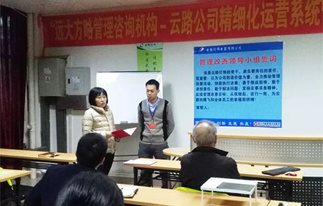 佛山云路燈飾攜手遠(yuǎn)大方略，書寫企業(yè)經(jīng)營管理新征程