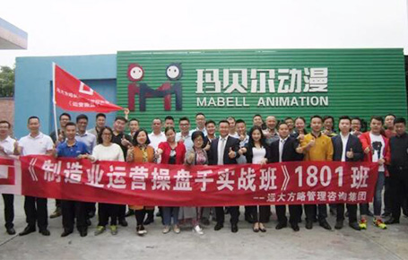 只有高效的企業(yè)操盤手團(tuán)隊(duì)，才會(huì)有戰(zhàn)無不勝的企業(yè)！