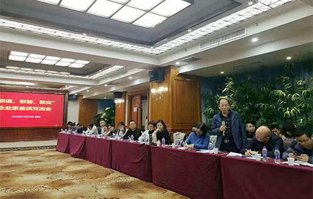 遠(yuǎn)大方略攜手湖南企業(yè)共同聚焦戰(zhàn)略落地，探尋企業(yè)發(fā)展之道！