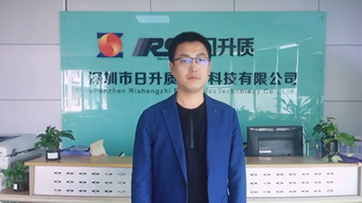 深圳日升質(zhì)（人力資源、戰(zhàn)略規(guī)劃）