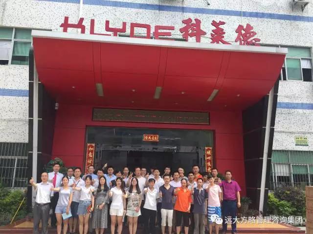 行業(yè)細(xì)分領(lǐng)域樣板，定制運(yùn)營模式典范