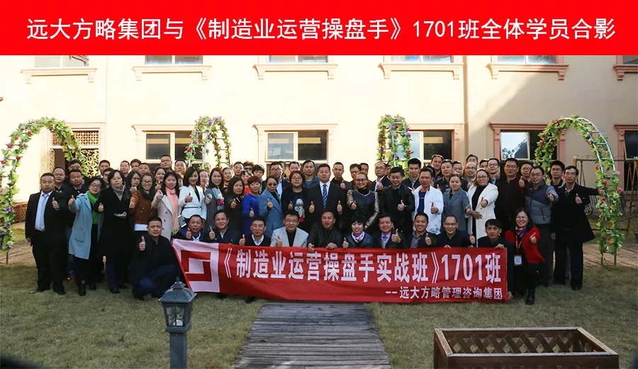 眾多學(xué)員齊聚惠州，優(yōu)秀的企業(yè)家都在培養(yǎng)運(yùn)營(yíng)操盤(pán)手