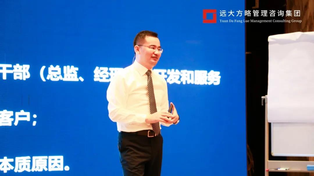 課堂直擊 | 遠(yuǎn)大方略《成為行業(yè)樣板的營銷系統(tǒng)》精品專題課惠州站開講！