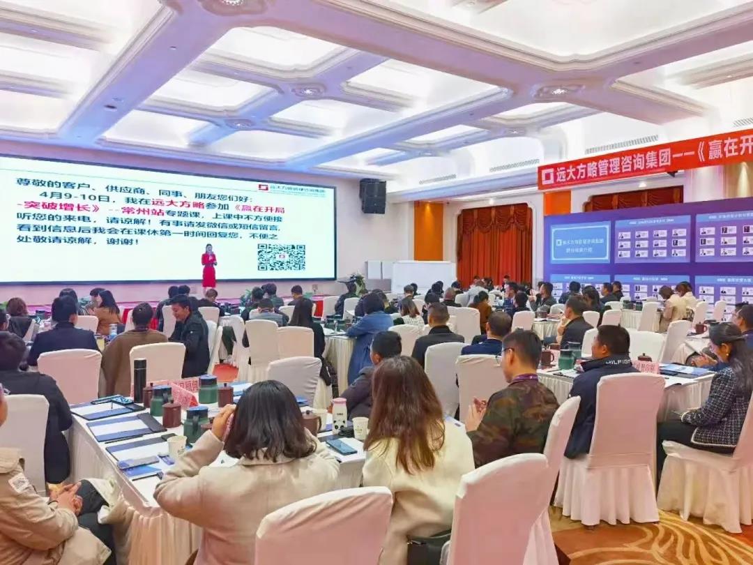 如何正確選擇一家企業(yè)管理咨詢公司？