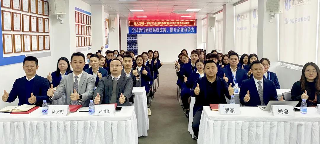 比較好的人力資源咨詢公司具備哪些特征？