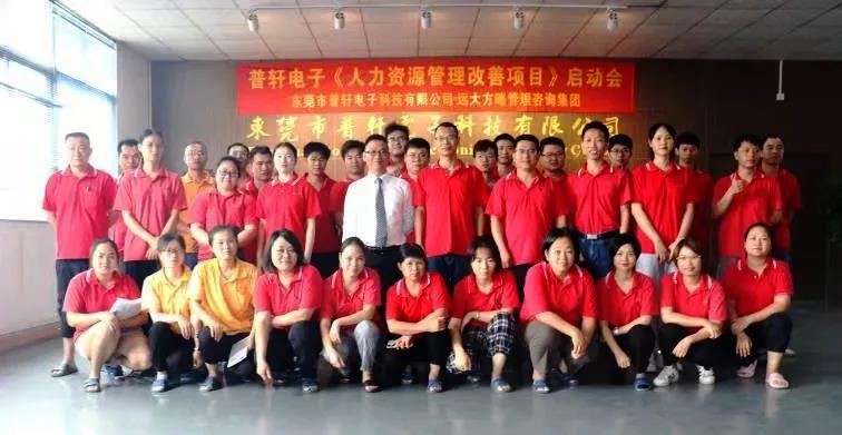 企業(yè)人力資源管理咨詢?yōu)槭裁茨軌蚴艿狡髽I(yè)信賴？