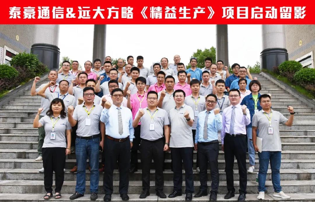 精益生產(chǎn)管理培訓(xùn)公司怎么選？不妨這樣選擇
