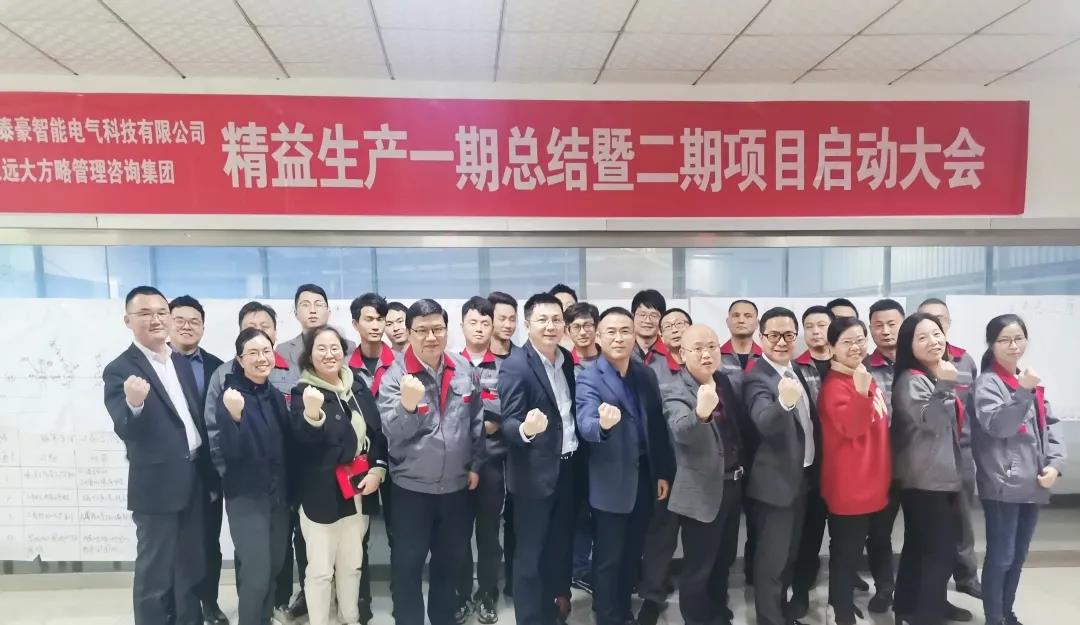 精益生產(chǎn)管理在企業(yè)的應(yīng)用在哪些方面？它從哪些方面調(diào)節(jié)企業(yè)問題