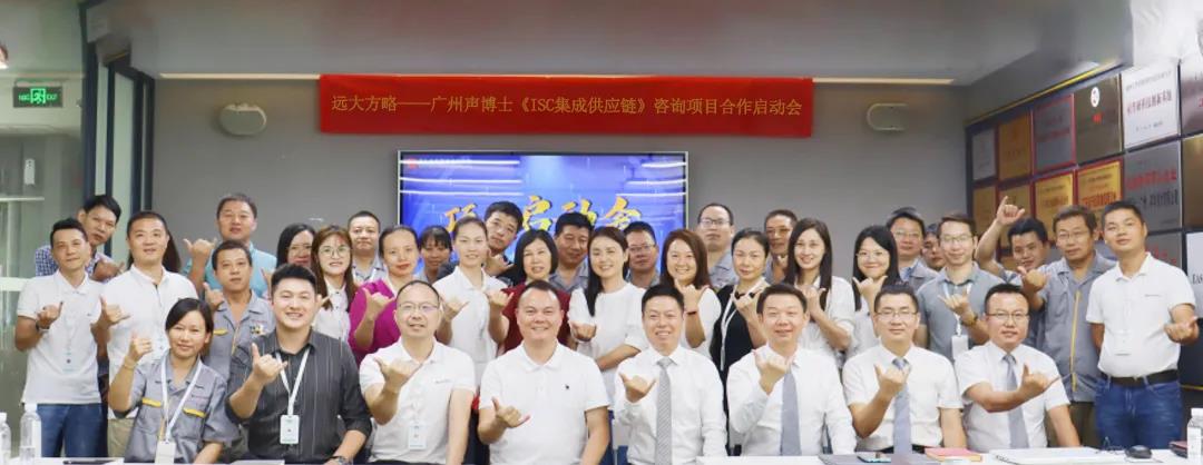 供應(yīng)鏈管理培訓(xùn)目的是什么？盤點(diǎn)它的三大目的