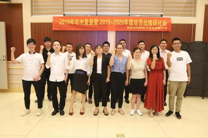 【企業(yè)內(nèi)訓(xùn)】運(yùn)籌決勝：遠(yuǎn)大方略助力企業(yè)落地年度經(jīng)營計劃，實現(xiàn)經(jīng)營戰(zhàn)略目標(biāo)！