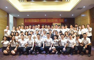 【企業(yè)內(nèi)訓(xùn)】如沐春風(fēng)般的《員工職業(yè)化提升培訓(xùn)》，HOPO與你一起分享